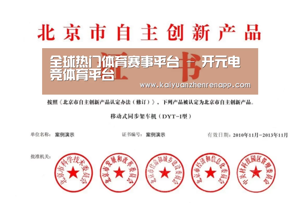 荣誉证书三(图1)