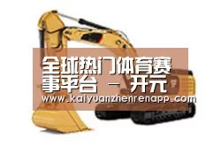 产品名称八