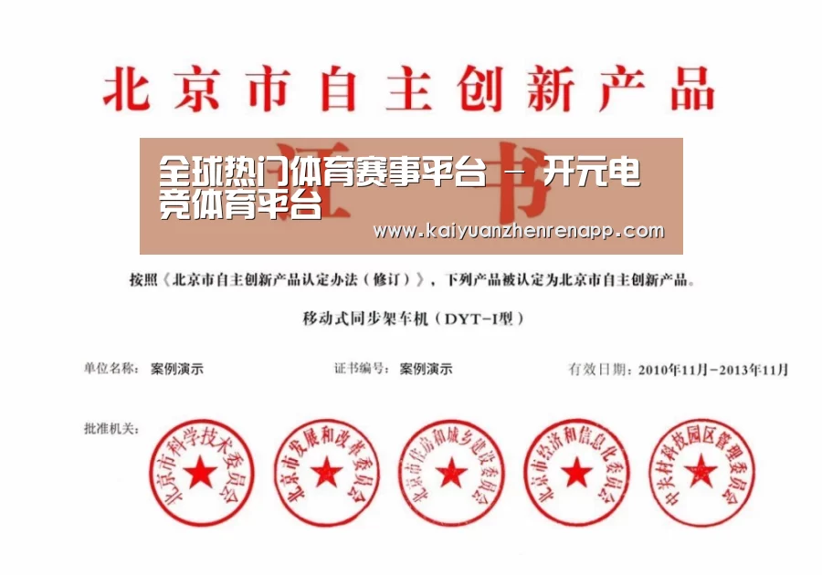 荣誉证书三