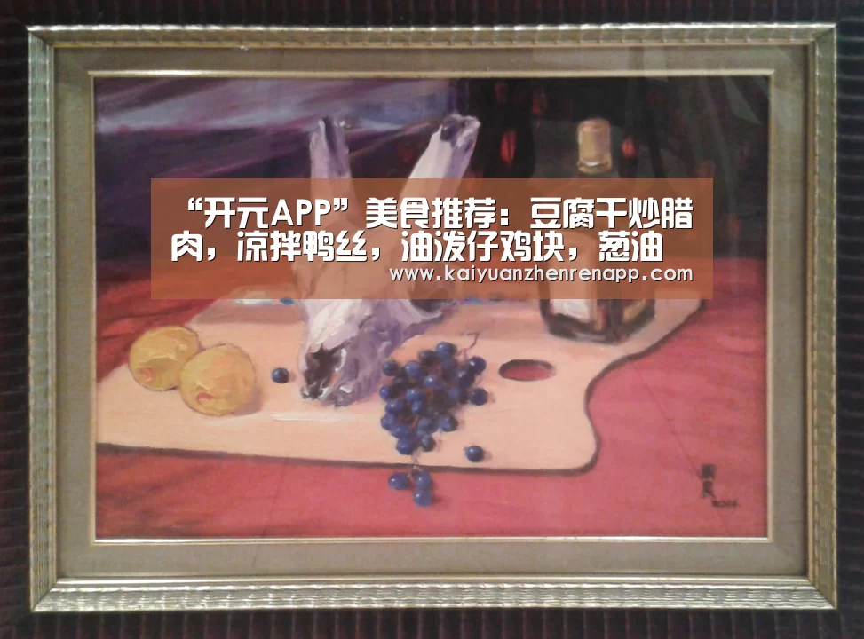 开元登录