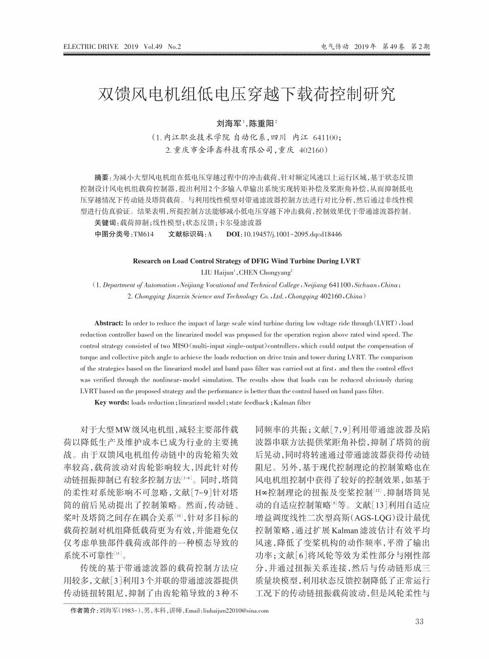 蚂蚁金服扎进共享单车赛道想下盘什么棋?‘开元娱乐’(图3) 开元APP