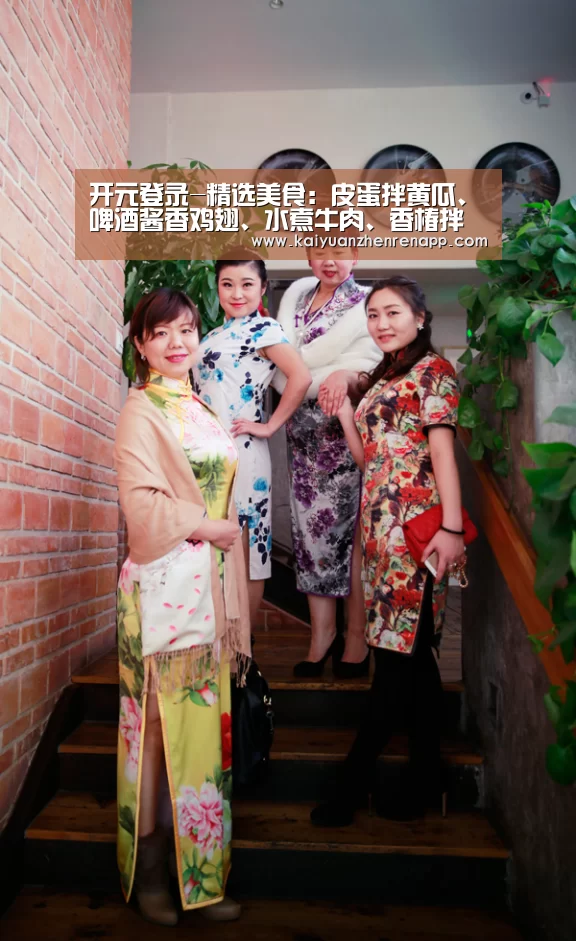 开元登录-精选美食:皮蛋拌黄瓜、啤酒酱香鸡翅、水煮牛肉、香椿拌豆腐做法(图1) 开元真人