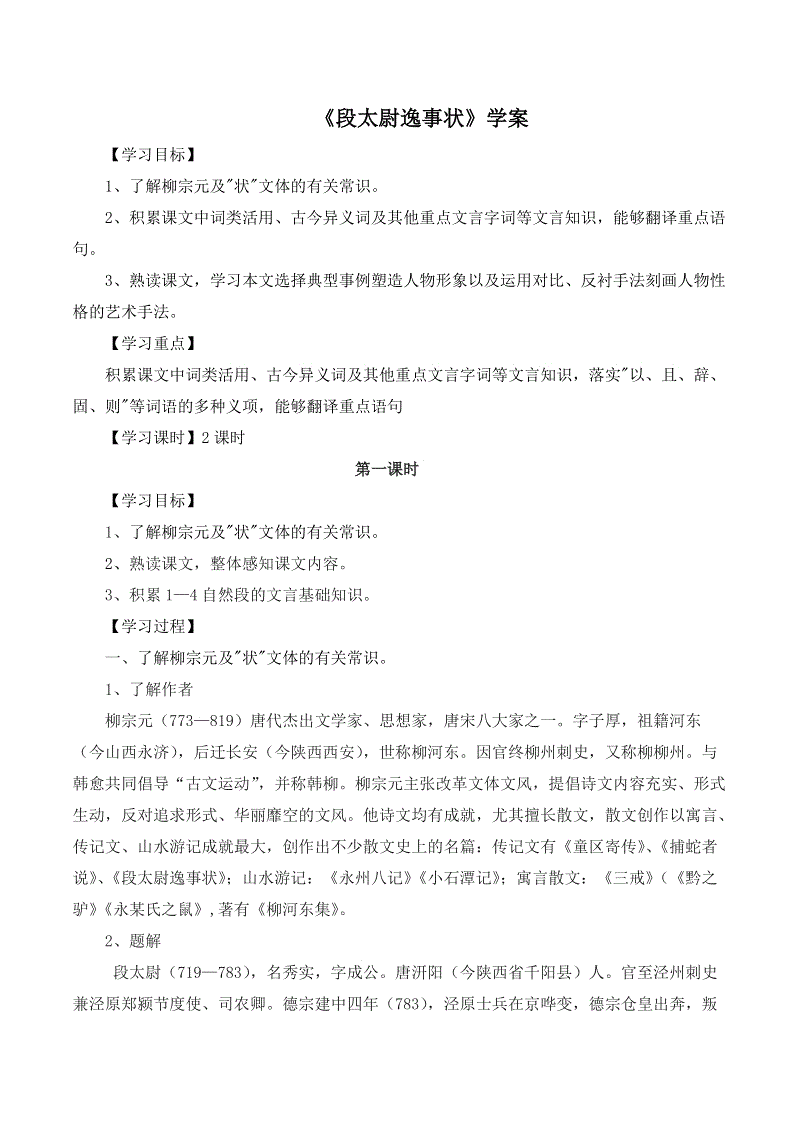 黑胡椒猪排的做法_黑胡椒猪排怎么做_最初的最美❤的菜谱:开元APP(图1) 开元登录
