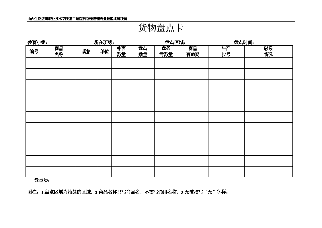 开元APP:不动产登记全国联网有助于精准调控房市(图2) 开元APP