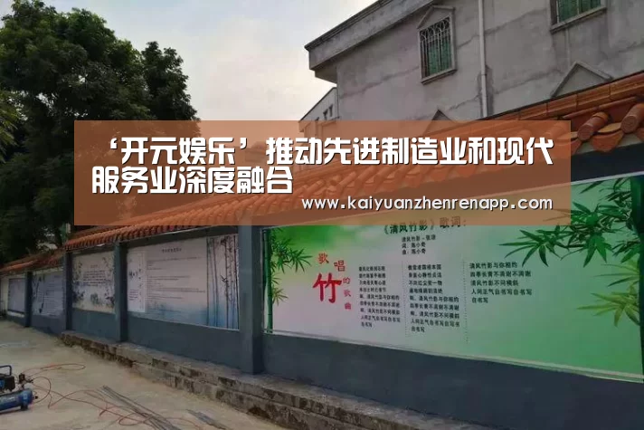 开元登录