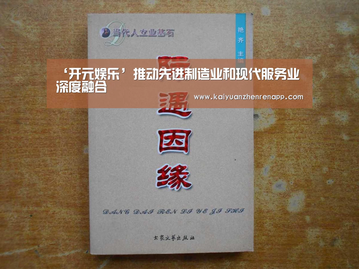 开元登录