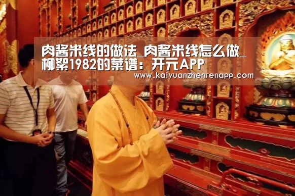 开元娱乐