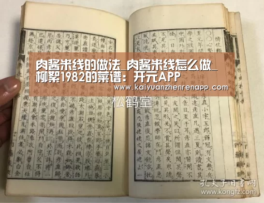 开元娱乐