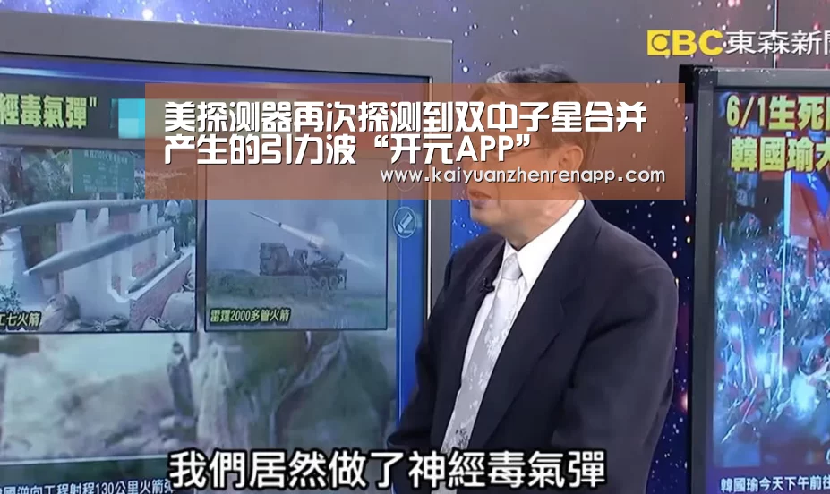 开元娱乐