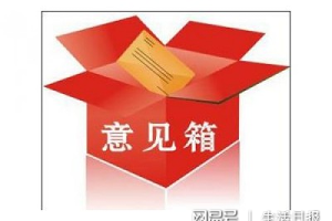 雷军自曝小米MIX2S配置,价格成最大悬念【开元登录】(图1) 开元真人