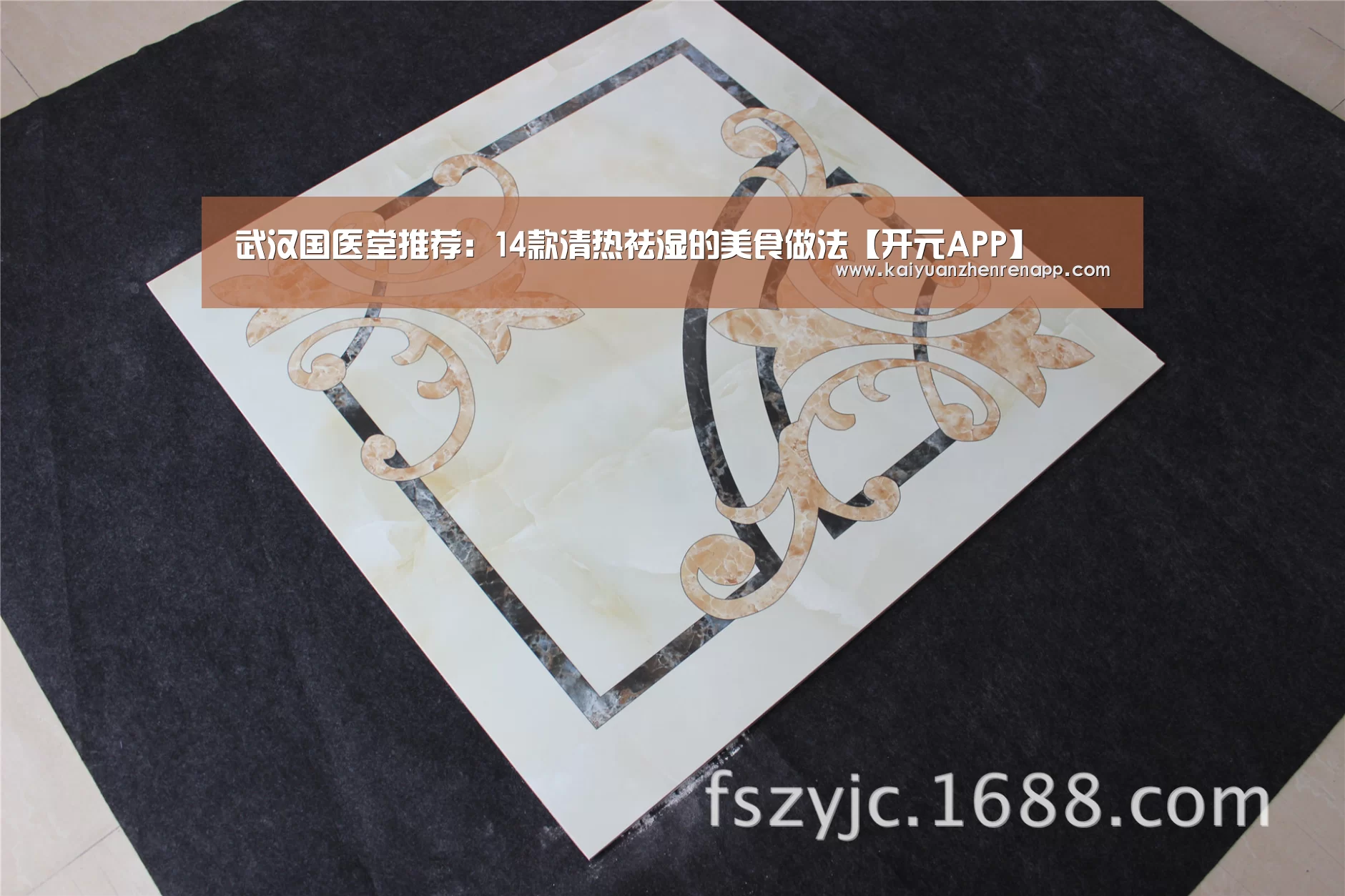 开元娱乐