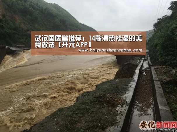 开元登录