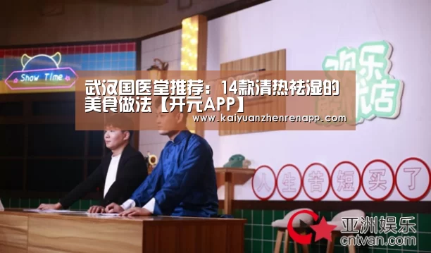 开元登录