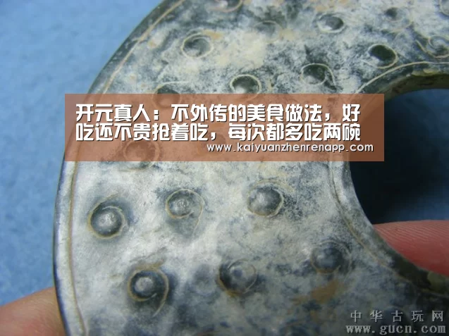 开元真人:不外传的美食做法,好吃还不贵抢着吃,每次都多吃两碗饭!(图1) 开元APP